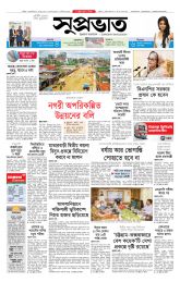 DrishtiPat