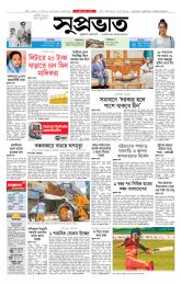 DrishtiPat