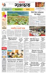 DrishtiPat