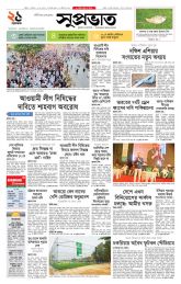 DrishtiPat