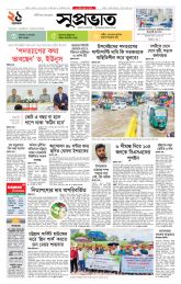 DrishtiPat
