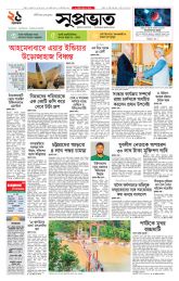DrishtiPat